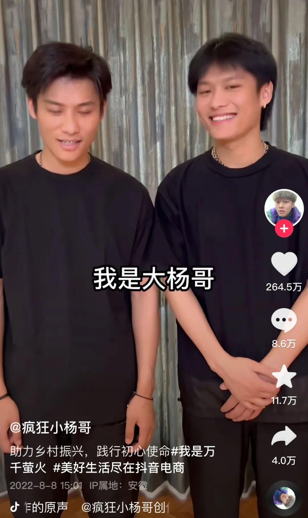 抖音紅人排行榜前十名（2023抖音粉絲排名前十網(wǎng)紅）