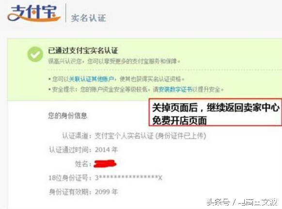 淘寶交易快照哪里看？淘寶過期商品怎么看交易快照？