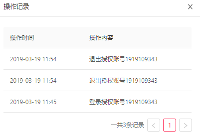 子賬號怎么創建？抖音主賬戶與子賬戶的區別