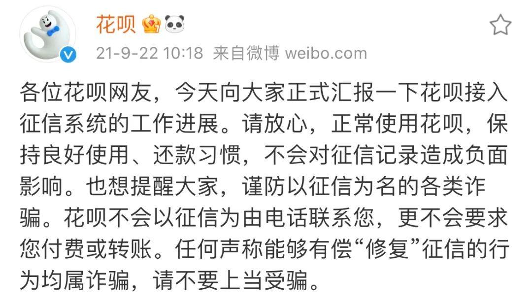 花唄逾期上征信嗎？支付寶花唄違約逾期的法律后果及影響