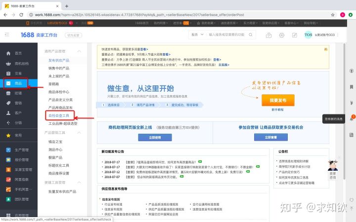廣告法違禁詞查詢（2023最新廣告法違禁詞查詢大全）