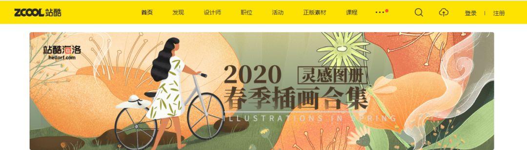 90設(shè)計(jì)素材網(wǎng)相關(guān)介紹（設(shè)計(jì)師不可不知的素材網(wǎng)站收藏備用）