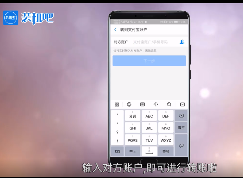 支付寶轉(zhuǎn)賬收費(fèi)（2023支付寶轉(zhuǎn)賬收費(fèi)標(biāo)準(zhǔn)一覽）