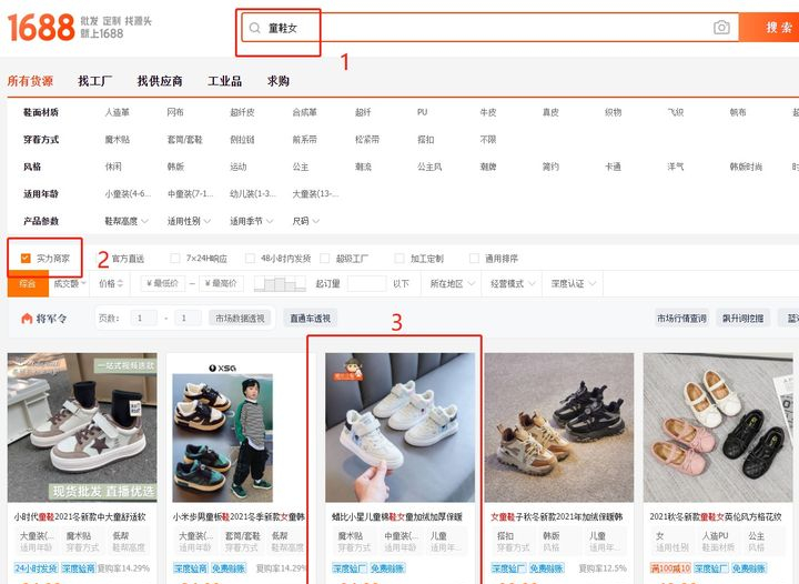 淘貨源的一鍵鋪貨我能有收入嘛？新手開淘寶店鋪上一件代發能賺錢嗎？