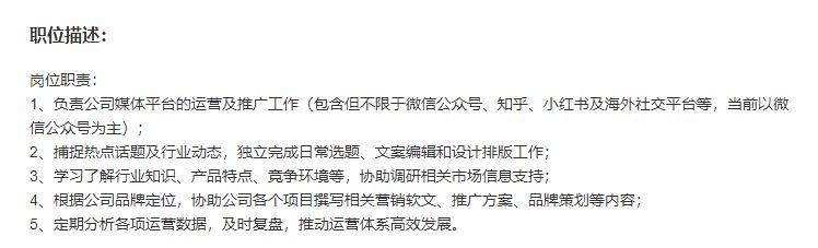 什么是新媒體運營?帶你全面了解新媒體運營的核心內容及發展前景
