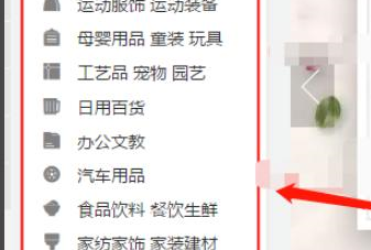 淘寶一件代發怎么操作？淘寶一件代發的操作流程及注意事項