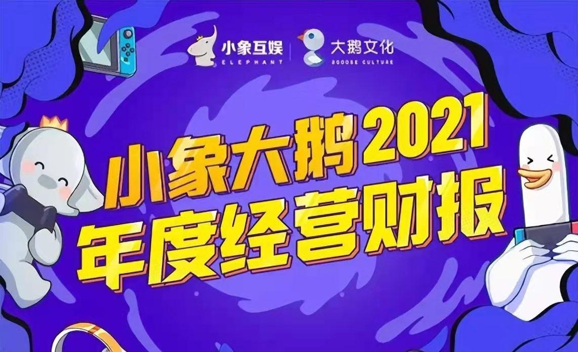 直播公會排名（國內直播排名前十公會）