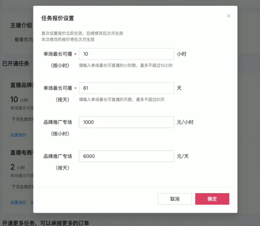 星圖報價在哪里查看？星圖平臺一般報價是多少？