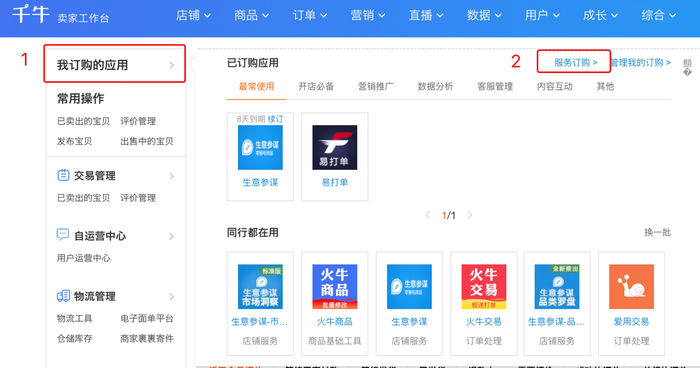 閑魚自動發(fā)貨如何設(shè)置？閑魚如何實現(xiàn)發(fā)貨到客戶手機？