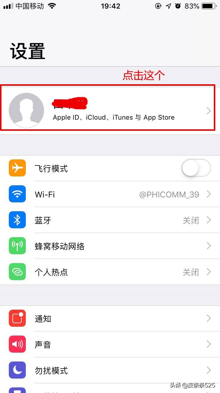 代金券怎么使用？支付寶代金券兌換流程及方式