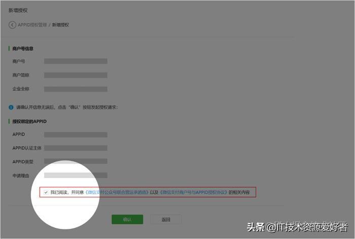 支付寶企業(yè)賬號怎么開通？申請企業(yè)支付寶需要什么資料和流程？