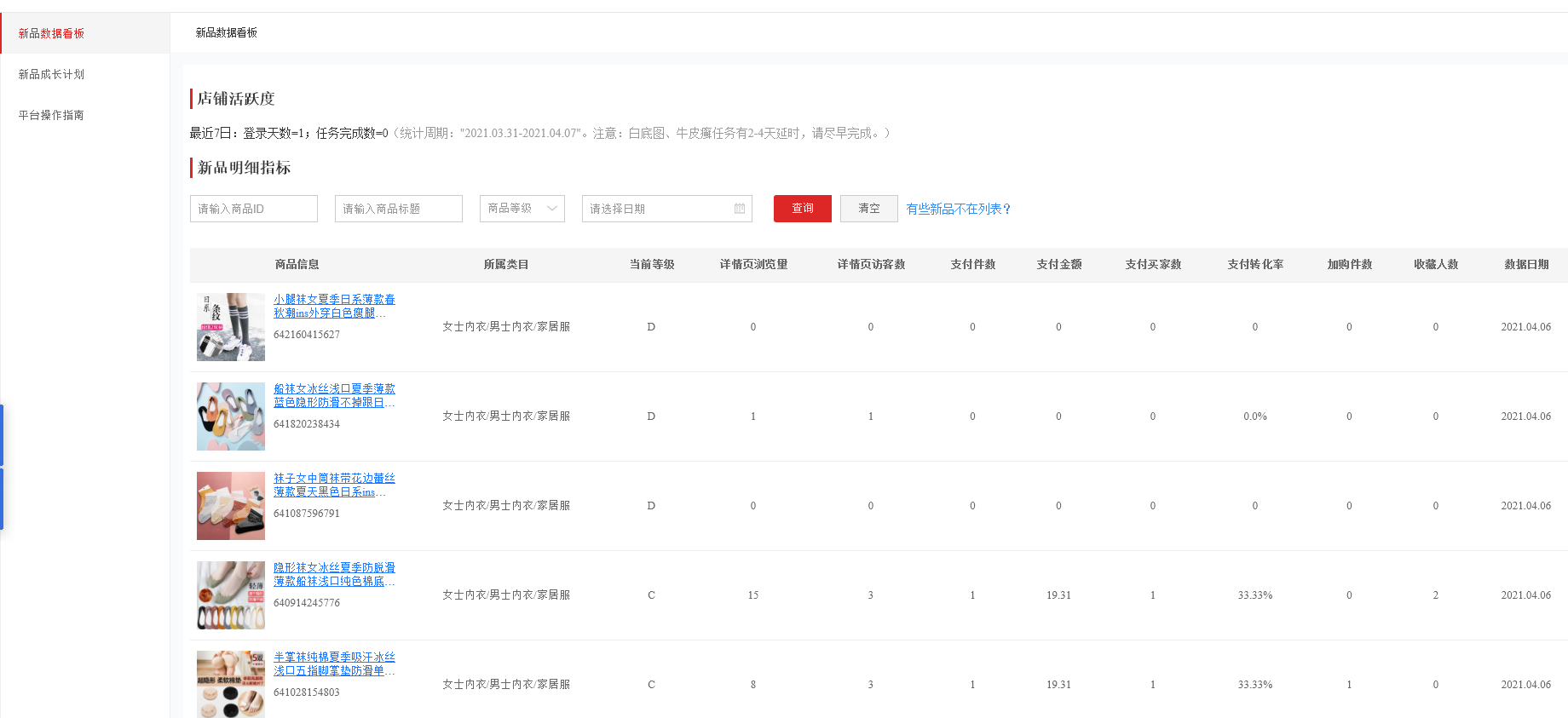 天貓商家后臺登陸入口（天貓商家登錄入口的流程及操作步驟）