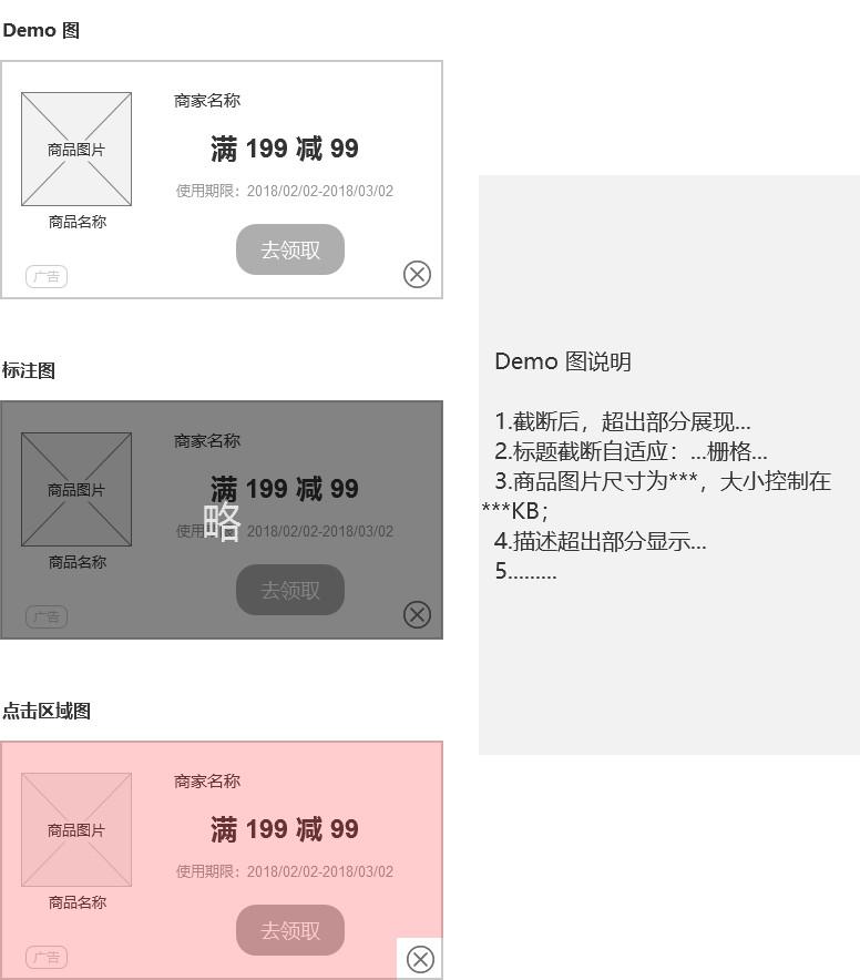 優(yōu)惠券名稱怎么寫？拼多多優(yōu)惠券吸引人名稱合集
