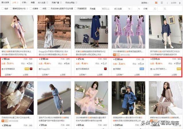 大淘客聯(lián)盟是正規(guī)平臺嗎？淘客聯(lián)盟和淘寶聯(lián)盟的區(qū)別解析