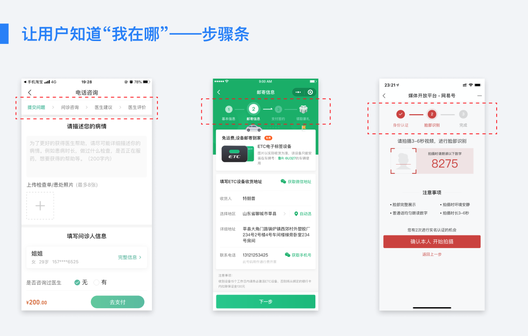心理預(yù)期是什么意思？如何做出滿足用戶心理預(yù)期的設(shè)計？