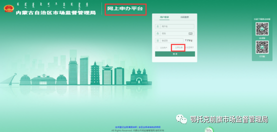 開戶許可證是什么東西？食品經(jīng)營(yíng)許可證網(wǎng)上怎么申請(qǐng)？