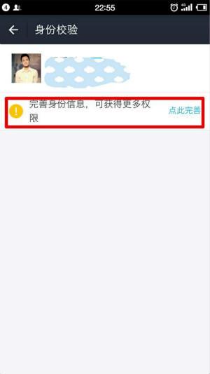 支付寶更換實名認證有什么影響嗎？支付寶更換實名認證詳細流程步驟