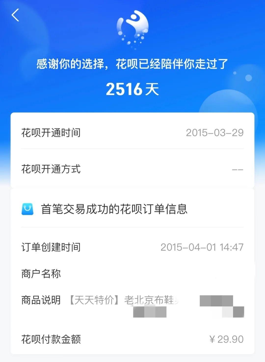 花唄逾期上征信嗎？支付寶花唄違約逾期的法律后果及影響