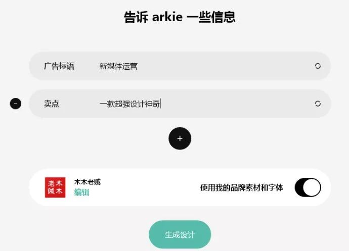 在線制作免費生成圖片（推薦11個超好用的在線作圖網站）