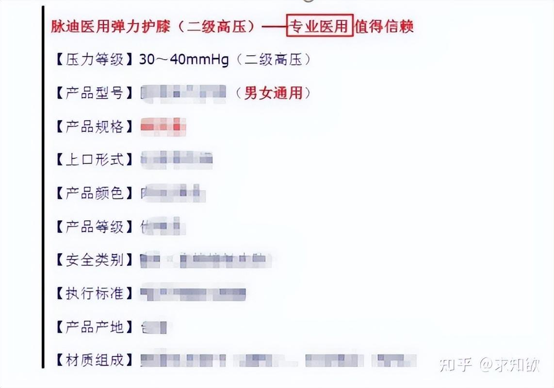 廣告法違禁詞查詢（2023最新廣告法違禁詞查詢大全）