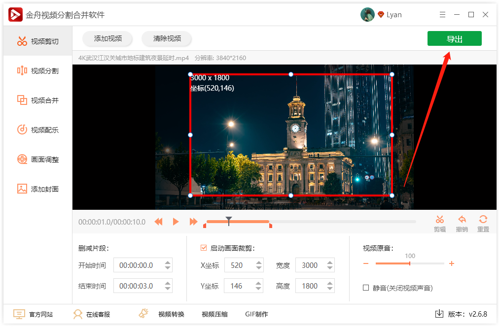 視頻尺寸怎么修改？快遞給視頻畫面尺寸大小調(diào)整技巧分享