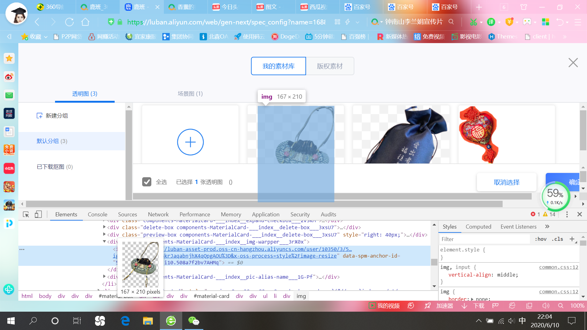 鹿班設(shè)計(jì)官網(wǎng)有費(fèi)用嗎？鹿班vip收費(fèi)標(biāo)準(zhǔn)一覽