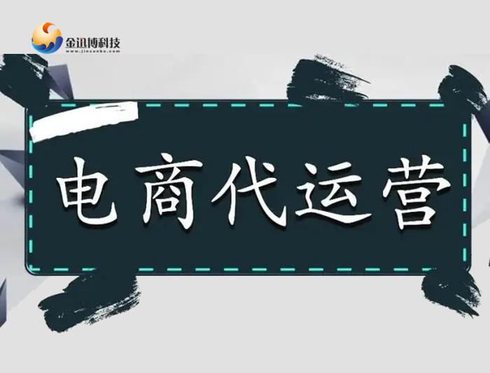 實力商家（1688核心商家加入流程及優勢）