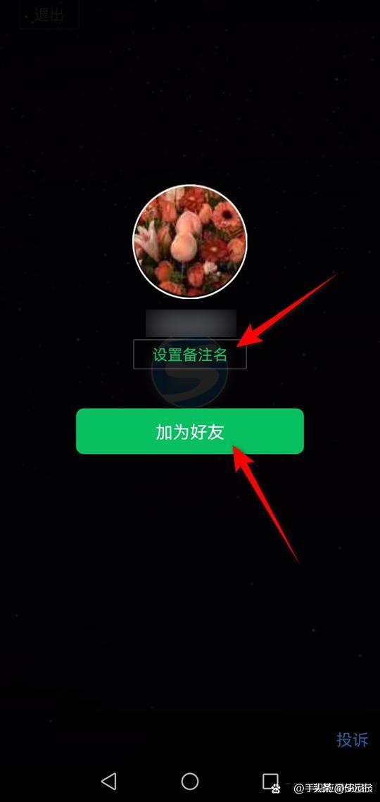 微信滿人是多少人？2023微信好友上限人數解析