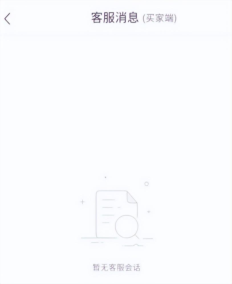 快手官方客服在哪里找到？分享投訴快手小店最狠有效的方法