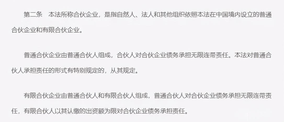 阿里巴巴的雙重股權結構是怎樣的？阿里巴巴的市場價值分析