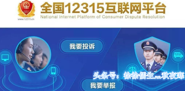 打假是幾月幾日開始的？為什么每年只有“3·15”才有的打假行動？