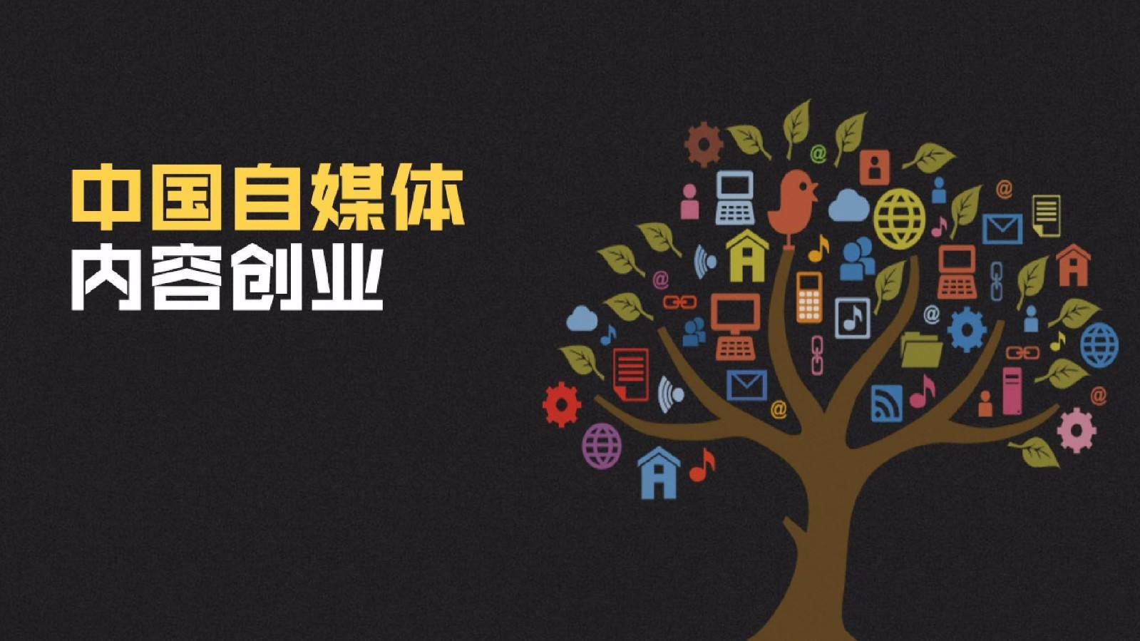 抖音排名前十的網紅？2022網紅收入一覽表