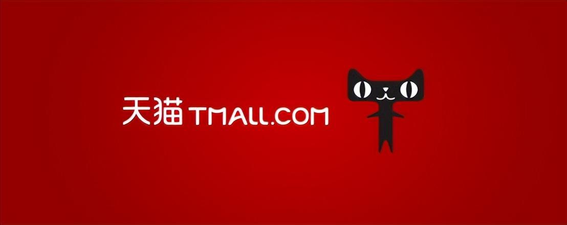 天貓商家中心入口（天貓賣家服務平臺注冊登錄教程）