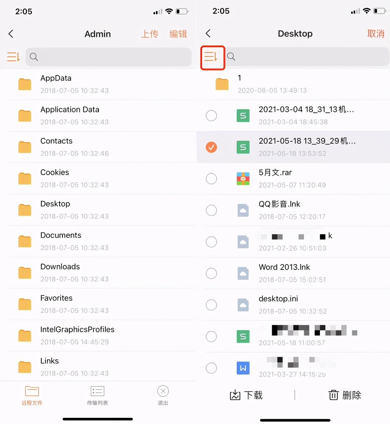 京東商智是干什么用的？京東商智是不是相當(dāng)于生意參謀了？