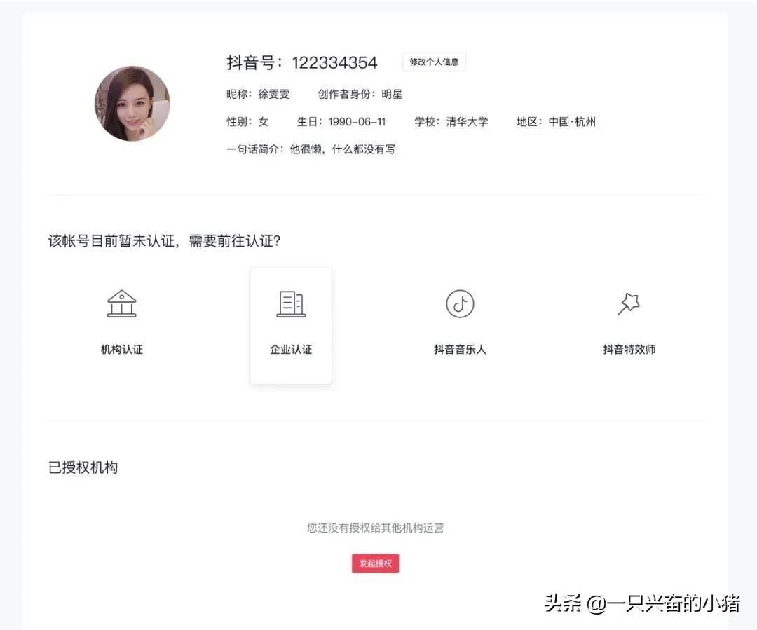 抖音官網(wǎng)首頁入口（抖音短視頻在線觀看官網(wǎng)及相關(guān)功能介紹）