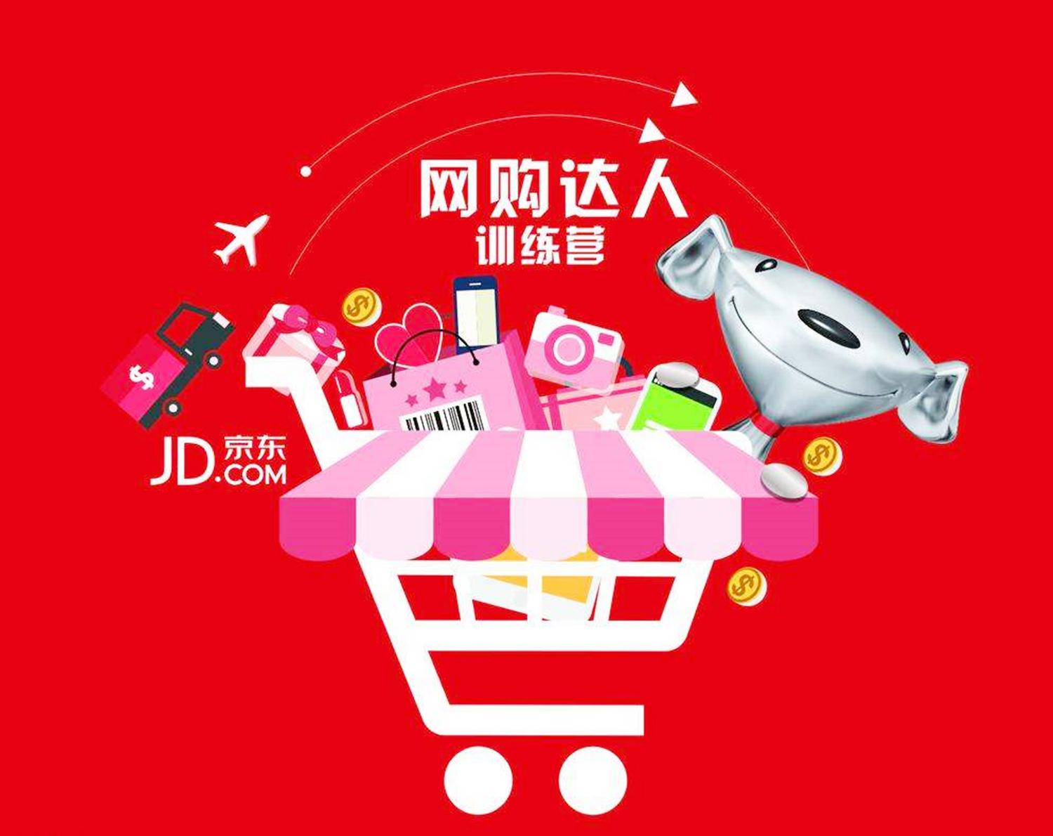 海外代購平臺排名前十推薦（盤點全球十大跨境電商排行榜）