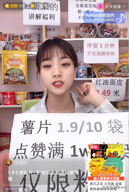 傳統電商和新型電商的區別是什么？直播電商的現狀和未來發展趨勢