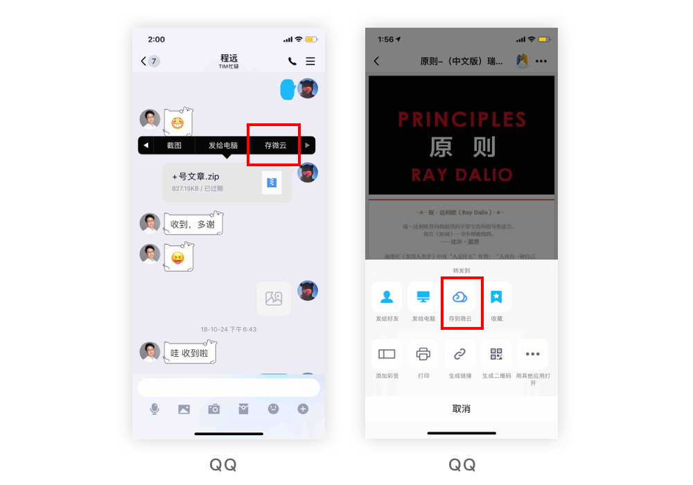 產(chǎn)品導(dǎo)流是什么意思？從設(shè)計(jì)角度分析產(chǎn)品導(dǎo)流的要素及總結(jié)