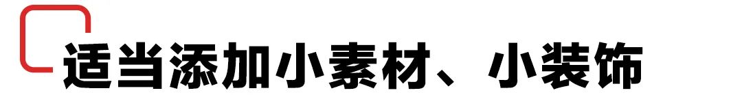 秒殺專區海報(限時海報制作模板大全)