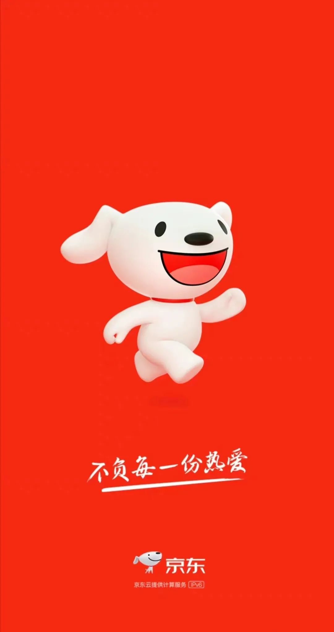 京東圖標為什么是一只狗？京東圖標含義詳解