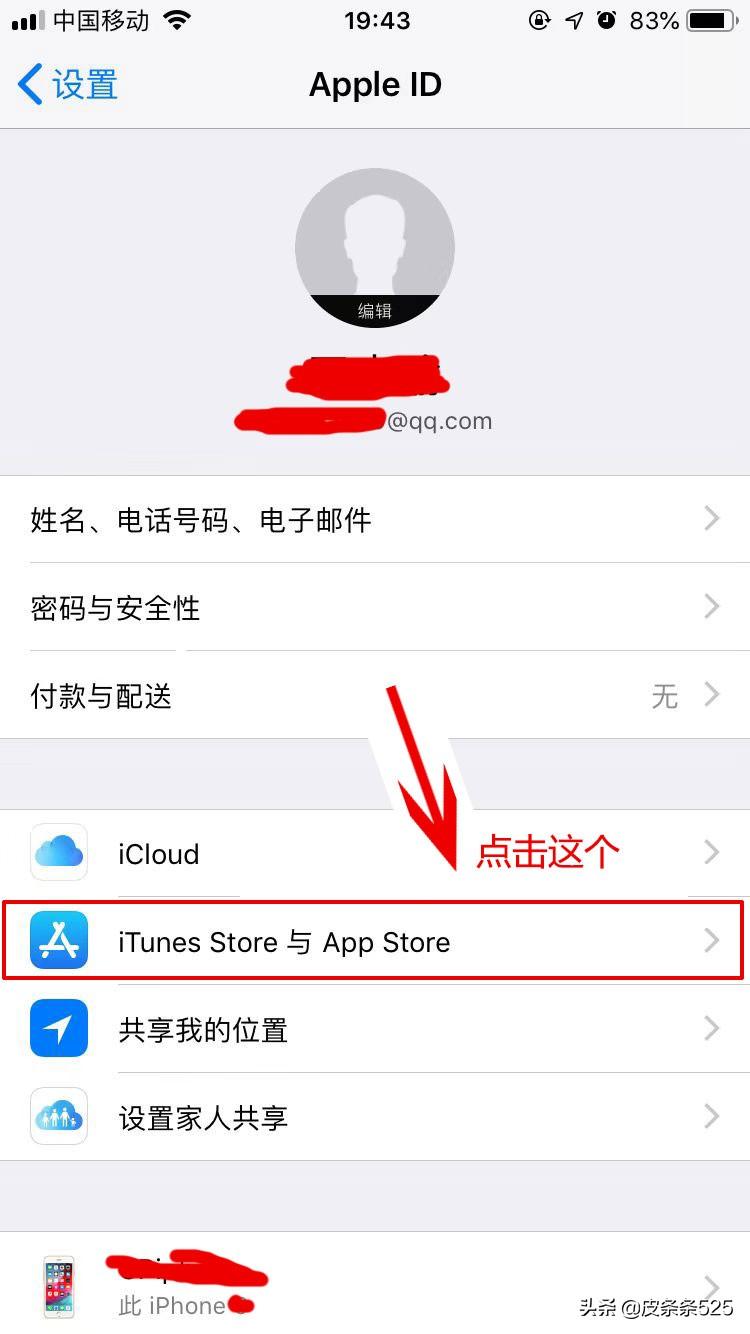 代金券怎么使用？支付寶代金券兌換流程及方式