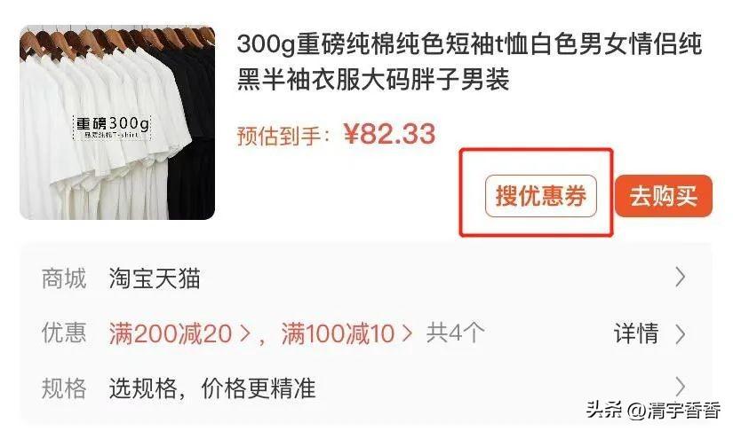 歷史低價軟件app有哪些？可以看商品價格變動的app在哪里？