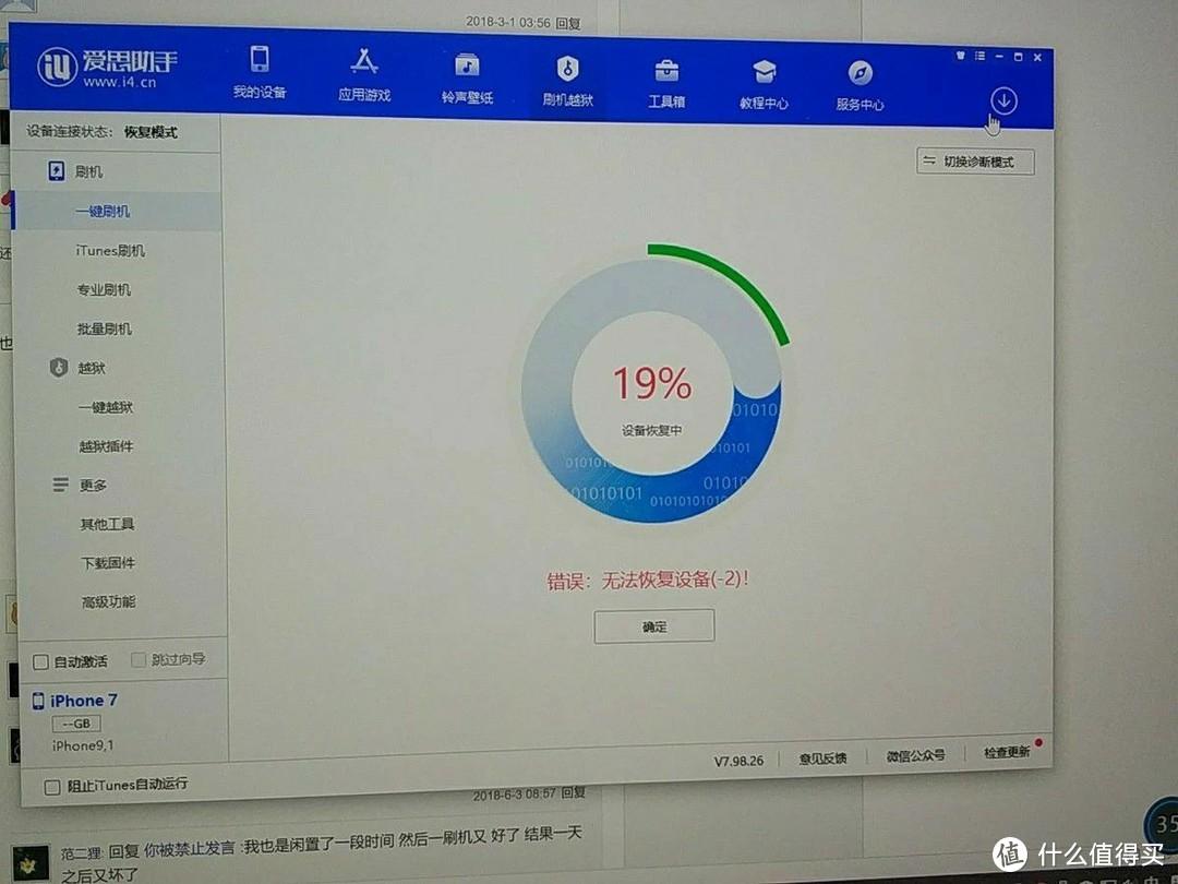 閑魚二手手機可靠嗎？分享閑魚選品的方法和技巧