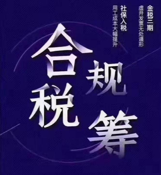廣告費(fèi)扣除標(biāo)準(zhǔn)是什么？廣告制作清單及價(jià)格表一覽