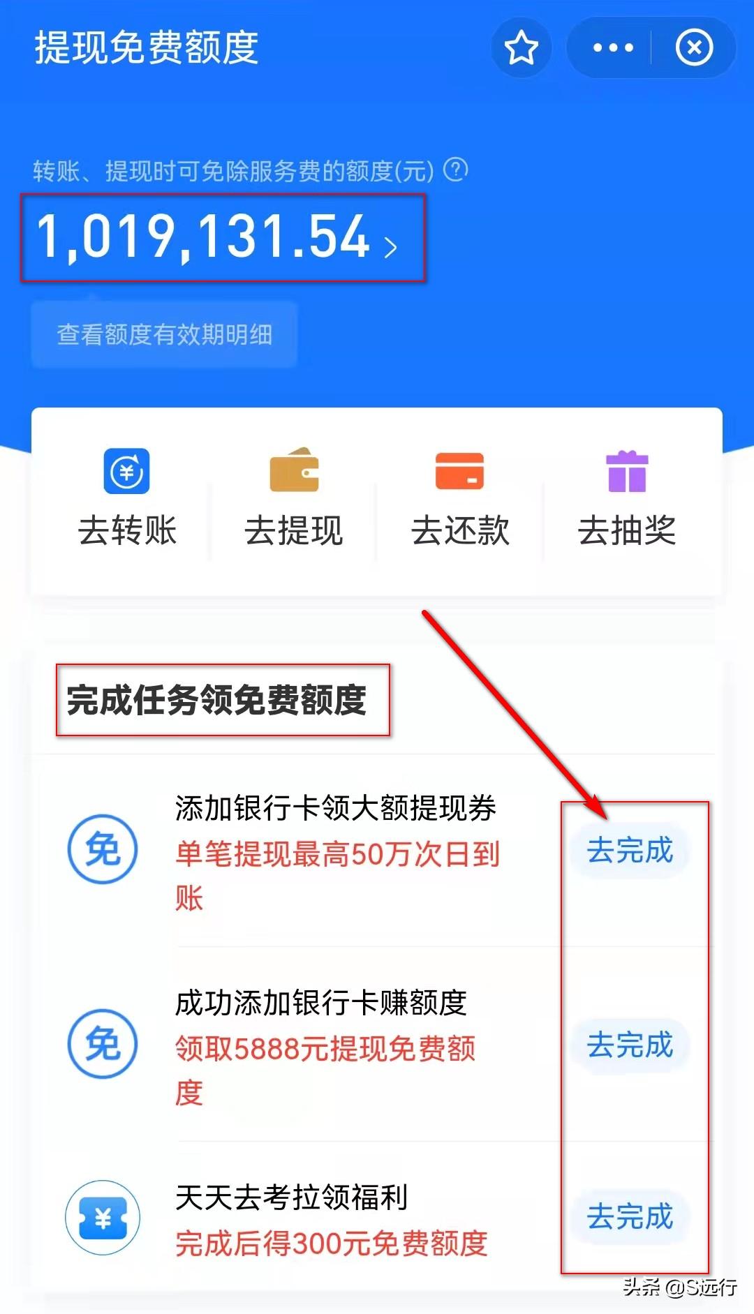 支付寶提現(xiàn)收費嗎？2023支付寶提現(xiàn)收費表一覽