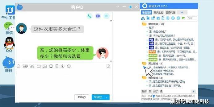 投訴處理結果怎么寫？客戶投訴處理恢復話術
