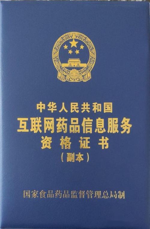 平臺賣貨需要什么手續？淘寶賣貨平臺的條件及收費標準