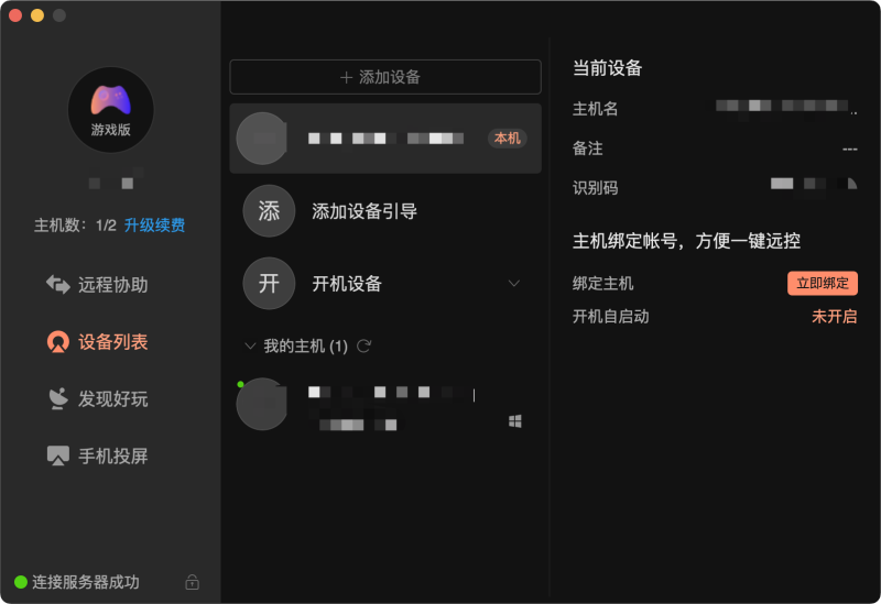 京東商智是干什么用的？京東商智是不是相當(dāng)于生意參謀了？