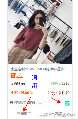 淘寶pid在哪里看到？手機淘寶pid申請流程及條件