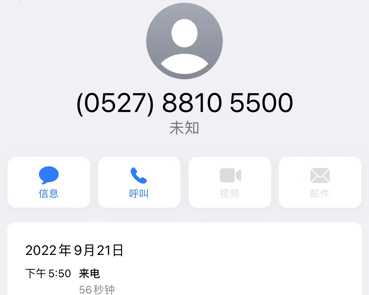 京東客服電話人工投訴（分享投訴京東最有效的三種方式）